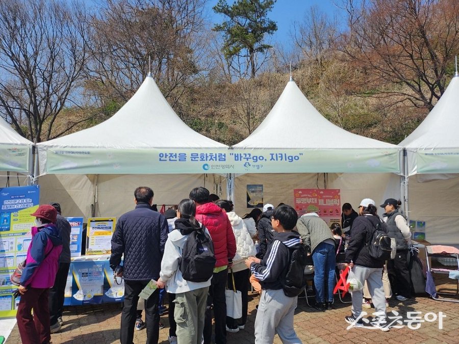 인천 부평구, 인천대공원에서 열린 시민과 함께하는 ‘안전문화운동 체험부스’를 운영했다. 사진제공｜인천 부평구청
