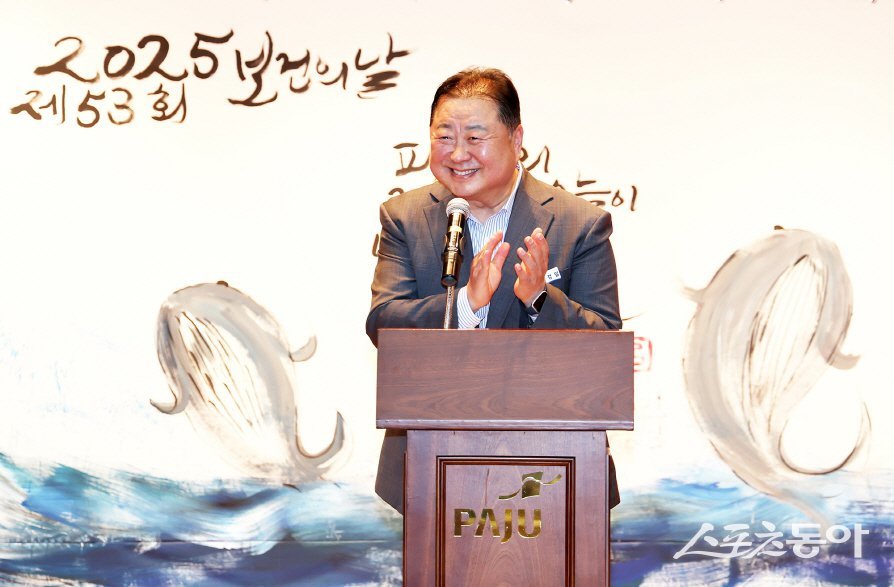 김경일 시장이 7일 ‘제53회 보건의 날’ 기념행사에서 인사말을 하고 있다. 사진제공ㅣ파주시