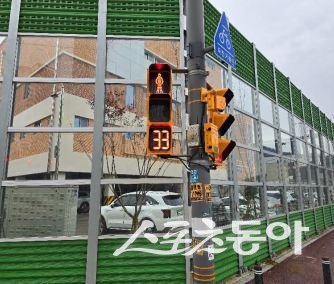 고진초등학교 앞에 설치된 교통안전시설물. 사진제공｜용인시