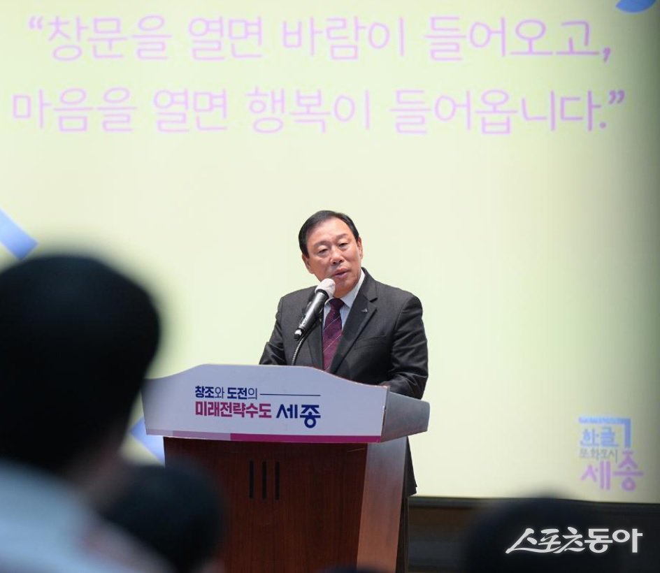 지난 4월 1일 최민호 세종특별자치시장 직원 소통의 날 모습. 사진제공｜세종시