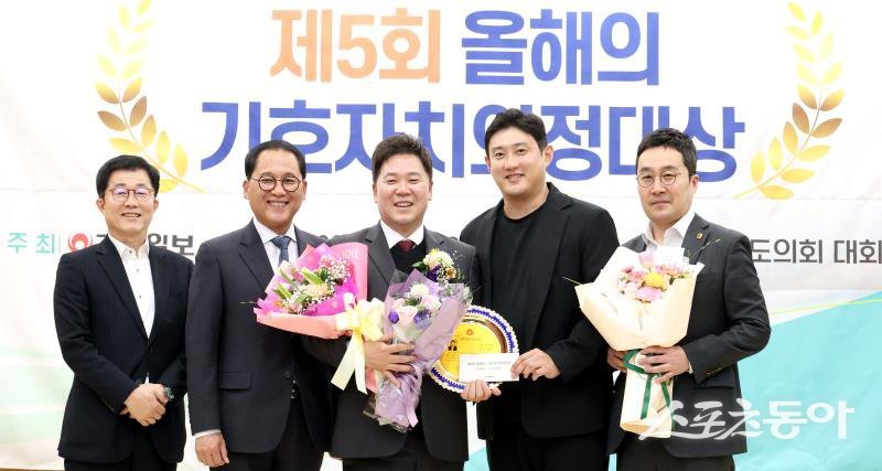 경기도의회 김성수 의원(국민의힘, 하남2)이 지난 8일 경기도의회 대회의실에서 개최된 ‘제5회 기호 자치의정대상’ 시상식에서 ‘우수 의정’ 부문 수상의 영예를 안았다. 사진제공|경기도의회 김성수 의원(국민의힘, 하남2)