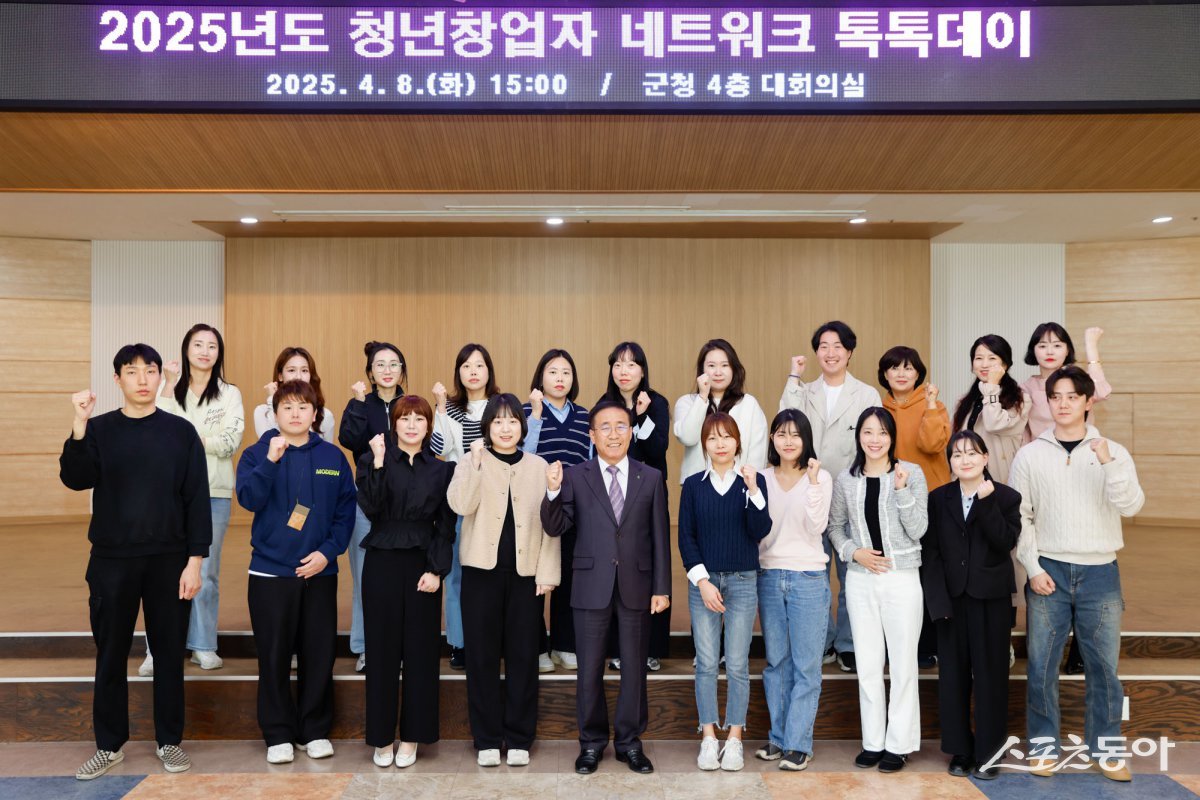 지난 8일 단양군청 4층 회의실에서 청년 창업자들의 소통과 협업을 위한 네트워크 행사 ‘톡톡데이(Talk Talk Day)’가 20여 명의 청년 창업가가 참여한 가운데 성황리에 개최됐다. 사진제공|단양군