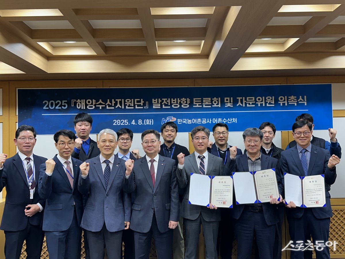 지난 8일 한국농어촌공사 본사에서 해양수산지원단 자문위원 위촉식. 사진제공=한국농어촌공사