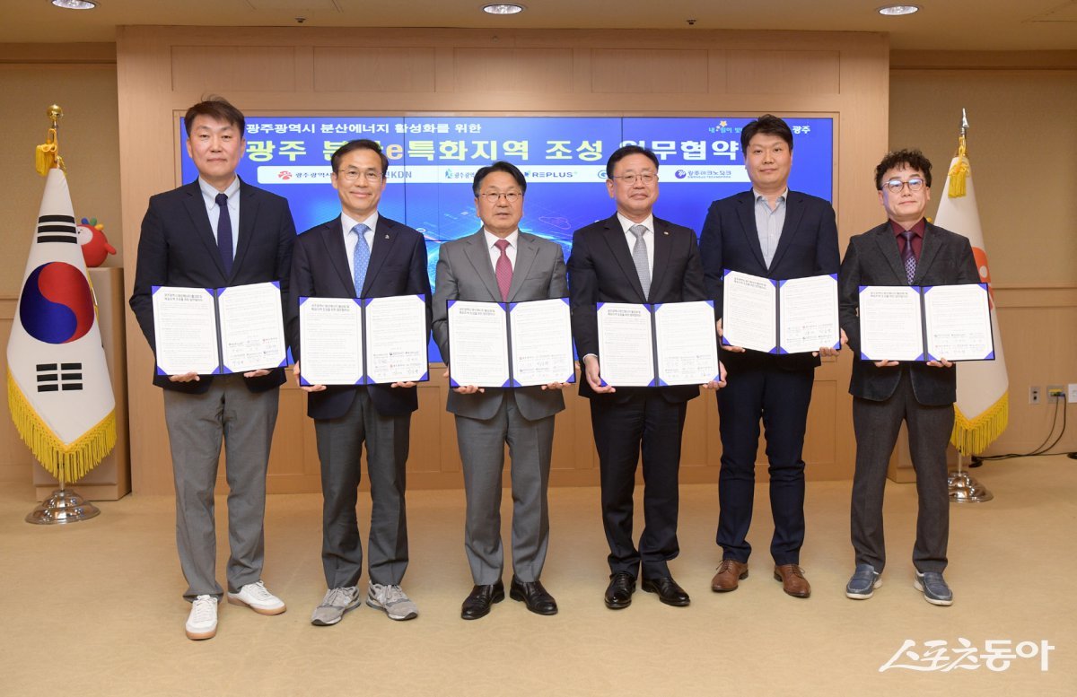 강기정 광주광역시장이 9일 오후 시청 비즈니스룸에서 박상형 한전KND(주) 사장, 김승남 광주도시공사 사장, 유병천 ㈜레플러스 대표, 전석 ㈜그리다에너지 대표와 분산에너지 활성화 및 특화지역 조성을 위한 업무협약을 체결한 후 기념촬영을 하고 있다. 사진제공=광주광역시