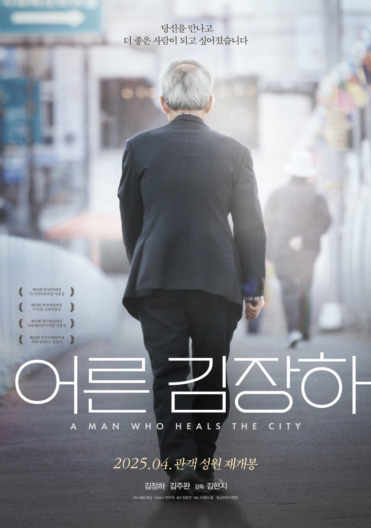 사진제공｜시네마 달