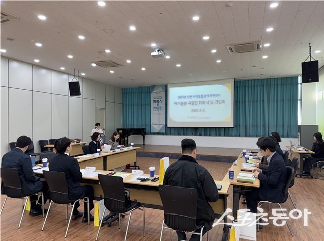 인천광역시(시장 유정복)가 아이돌봄서비스의 전문성과 안전성을 한층 강화하기 위해 지난 4월 8일 인천YWCA 대강당에서 ‘아이돌봄지원단’을 구성하고 위촉식을 개최했다. 사진제공｜인천시