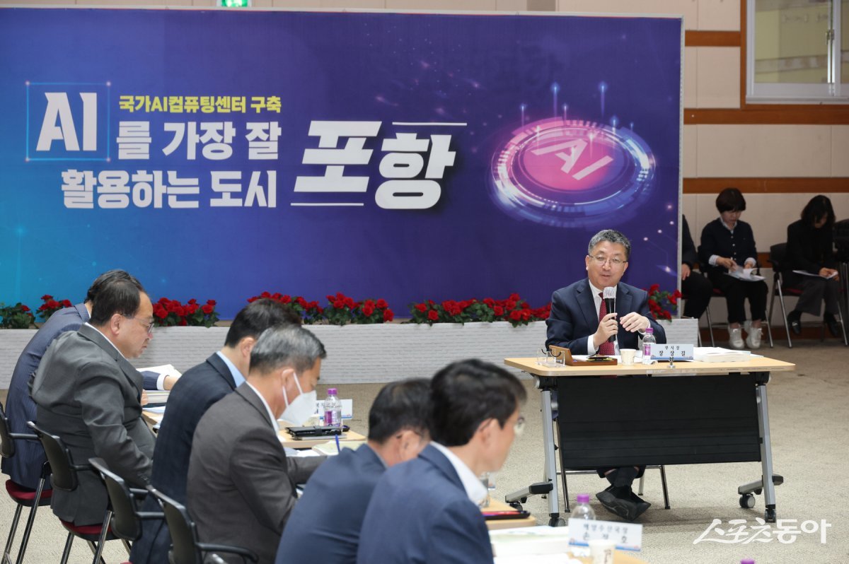 포항시가 10일 시청에서 ‘2026년도 제2차 국비 확보 보고회’를 진행하고 있는 모습. 사진제공｜포항시