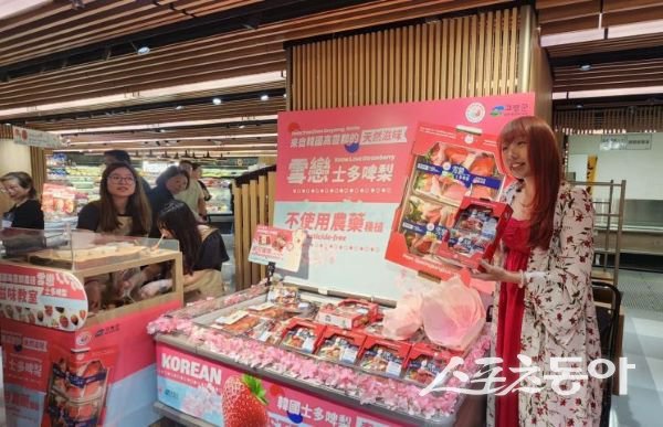 고령군이 홍콩 현지에서 고령딸기 판촉행사를 펼치고 있는 모습. 사진제공｜고령군