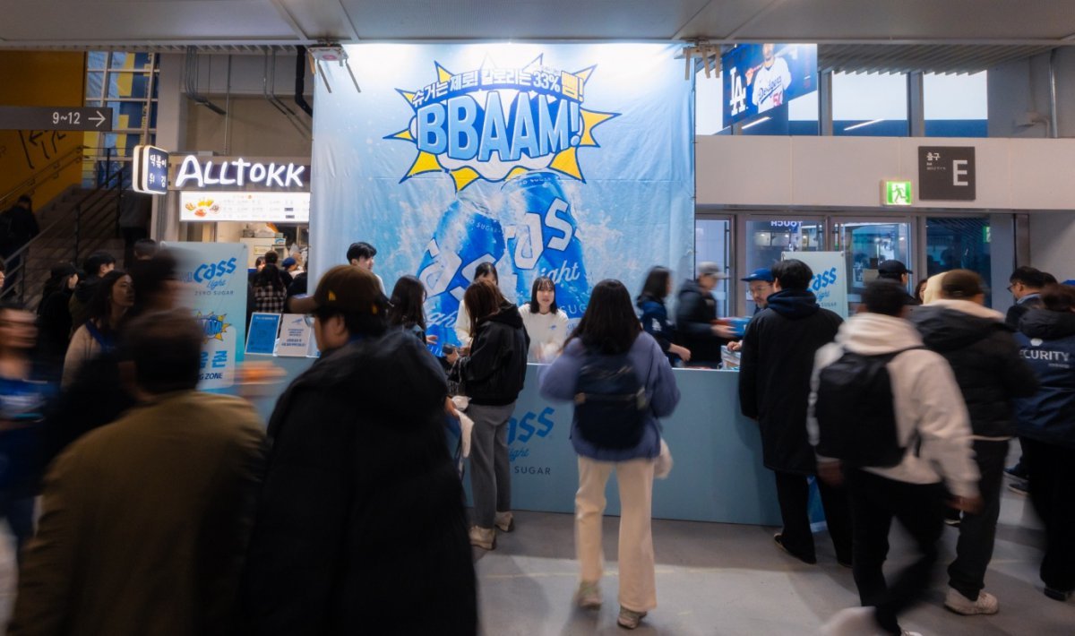 MLB 서울 시리즈 단독 주류 후원사로 참여한 오비맥주 카스. 사진제공 ｜오비맥주