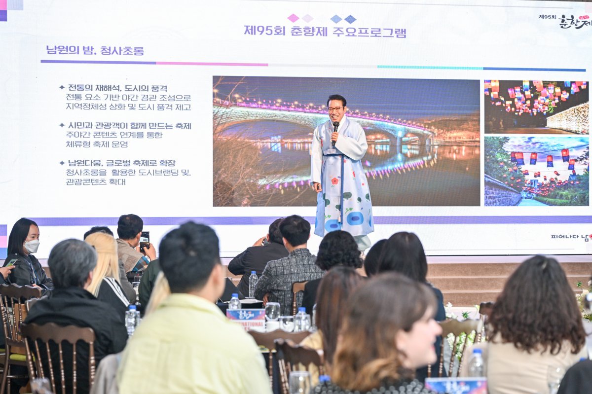 ‘춘향제’의 올해 목표와 주제, 그리고 주요 프로그램을 소개하는 최경식 남원시장. 국내 최장수 축제로 2030년 100주년을 맞는 포부와 이를 위한 플랜도 밝혔다 사진제공|지엔씨이십일