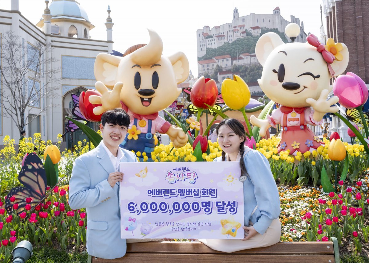 사진제공|에버랜드