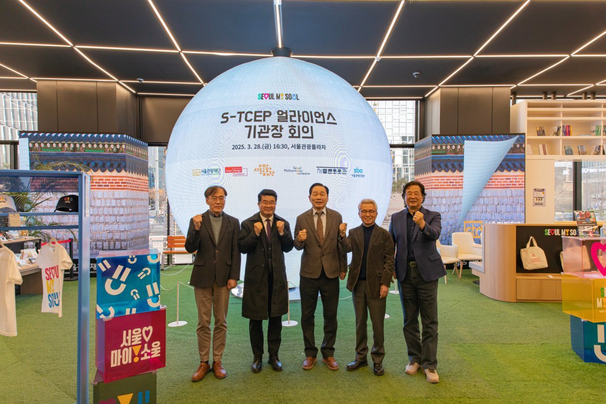 S-TCEP 얼라이언스 기관장들이 회의를 마치고 단체사진을 촬영하고 있다 사진제공|서울관광재단