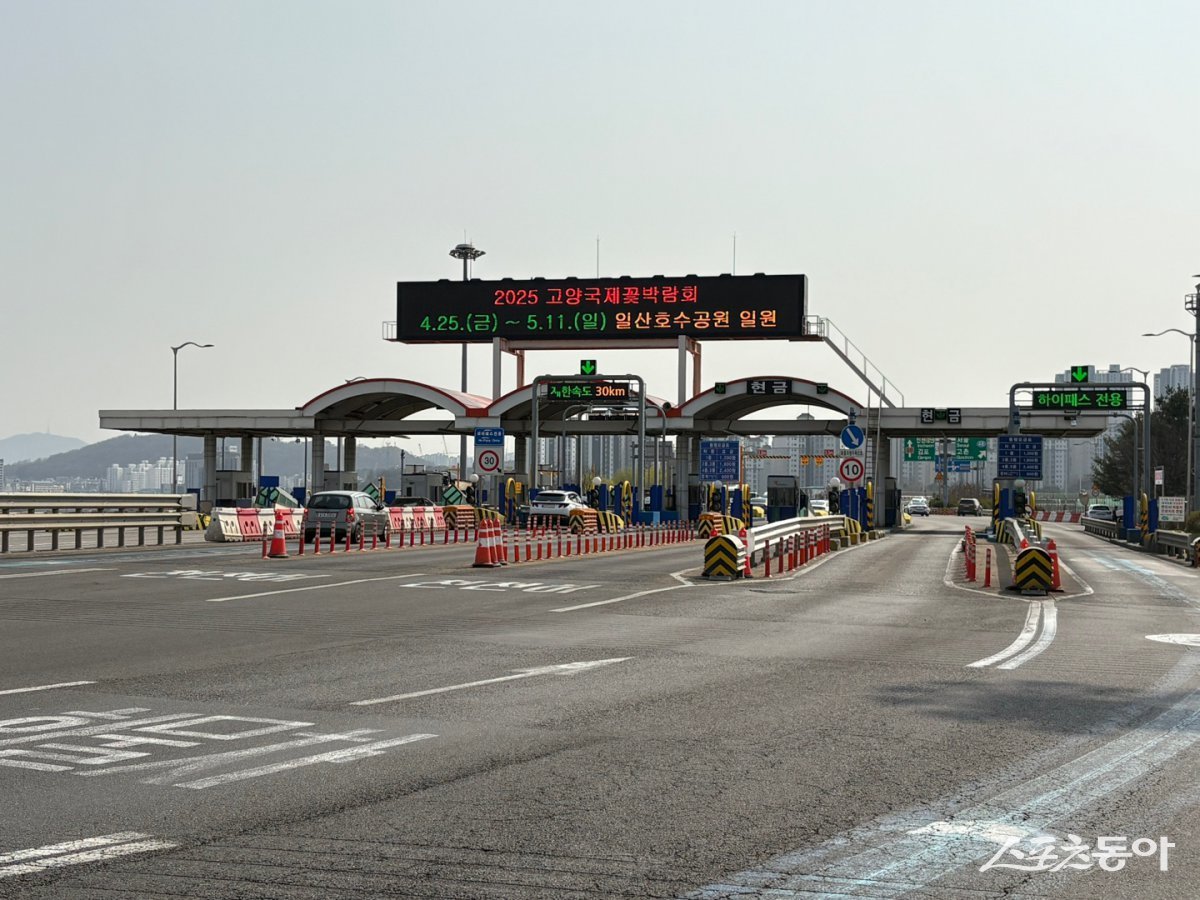 일산대교 전경. 사진제공ㅣ경기도북부청