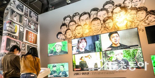 새롭게 단잔한 청도 한국코미디타운을 관람객들이 둘러보고 있다. 사진제공 ㅣ 청도군