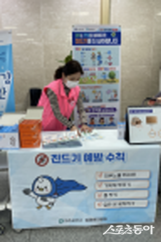 봄 야외활동 시 진드기 조심하세요. 사진제공ㅣ파주시