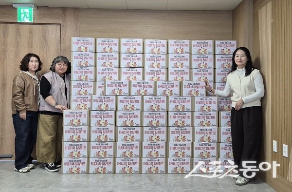 의성군, 드림스타트 힐링 키트. 사진제공 l 의성군