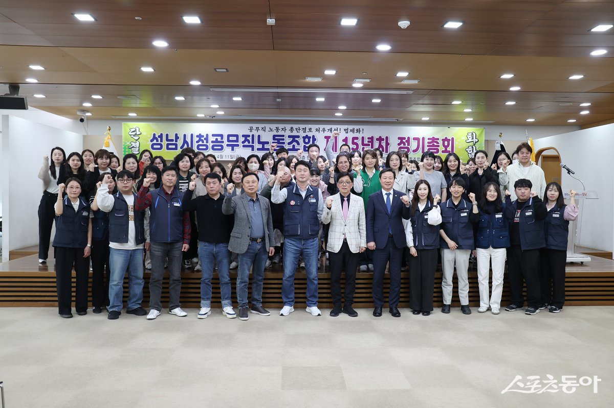 성남시의회 안광림 부의장(앞줄 오른쪽 일곱번째), 이준배 의원(앞줄 오른쪽 여섯번째)이 11일 성남시청 한누리실에서 열린 중공산노 성남시청 공무직지부 정기총회에 참석했다. 사진제공ㅣ성남시의회