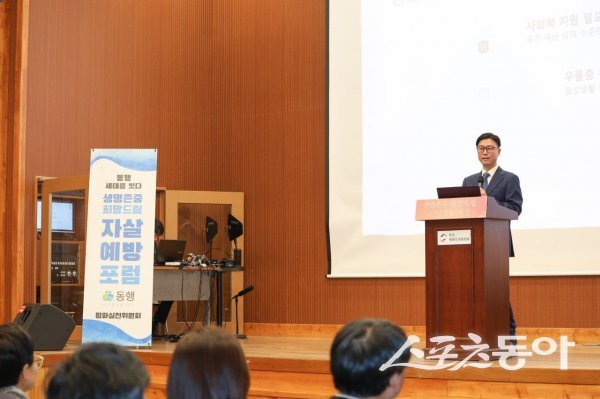 HWPL 글로벌03지부가 지난 5일 동행 캠페인의 ‘세대를 잇다’의 일환으로 ‘생명존중 희망드림 자살예방 포럼’을 개최한 가운데 이상묵 본부장이 환영사를 하고 있다. (사진=HWPL 글로벌03지부)