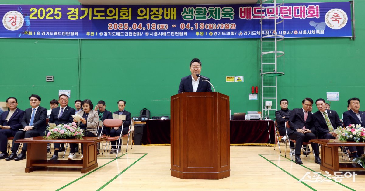 김진경 의장 축사 모습. 사진제공｜경기도의회