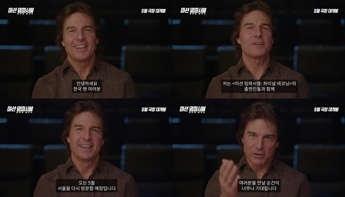 사진제공|롯데엔터테인먼트