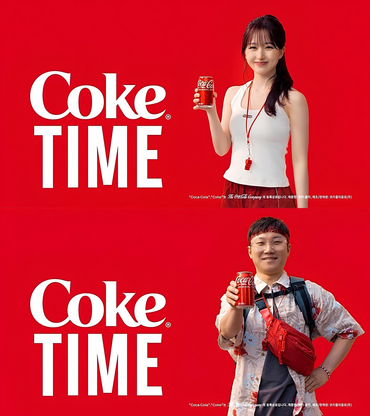 코카-콜라가 4세대 케이팝 그룹 NMIXX(엔믹스)의 리더 해원, 여행 크리에이터 빠니보틀과 함께한 새로운 광고 ‘코-크 타임(Coke TIME)’을 공개했다. 사진제공 ｜코카-콜라