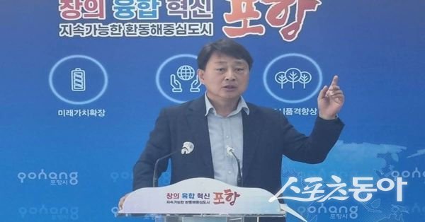 포항지진범시민대책본부가 지역사회의 한목소리를 호소하고 나섰다. 사진은 모성은 의장. 사진제공ㅣ포항지진범시민대책본부