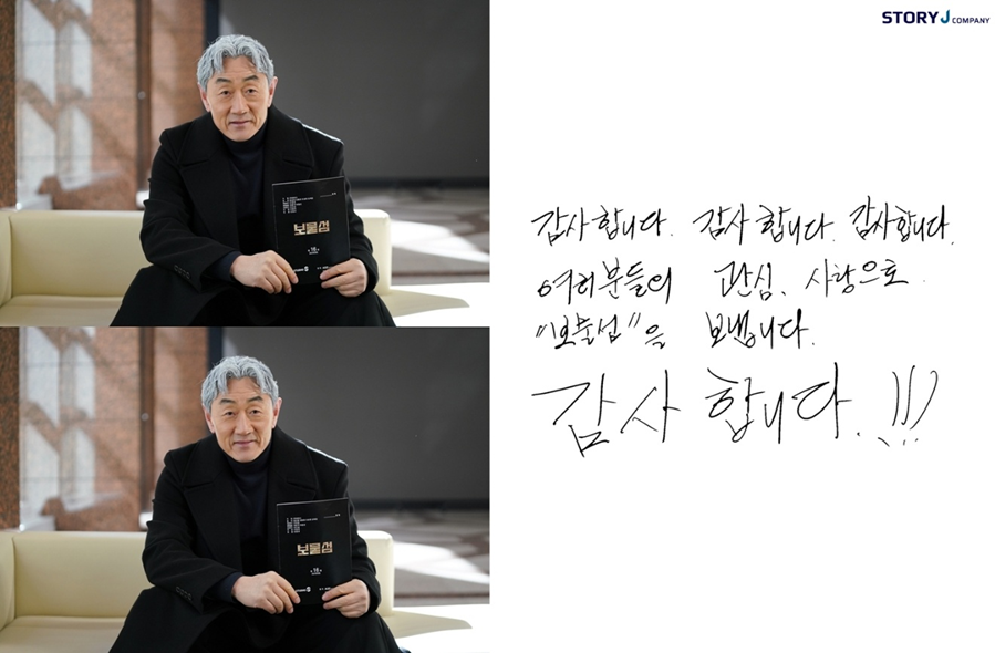 사진제공｜스토리제이컴퍼니