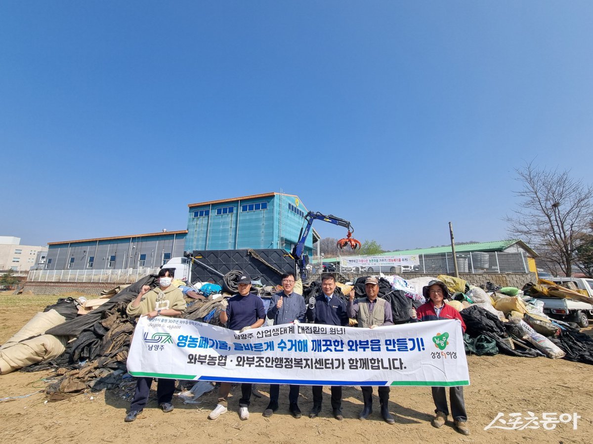 박만순 조합장(오른쪽 세번째)과 김길원 센터장(오른쪽 네번째)이 지난 11일 조안면에서 조합원을 대상으로 2차 영농폐기물 수거하고 있다. 사진제공ㅣ남양주시