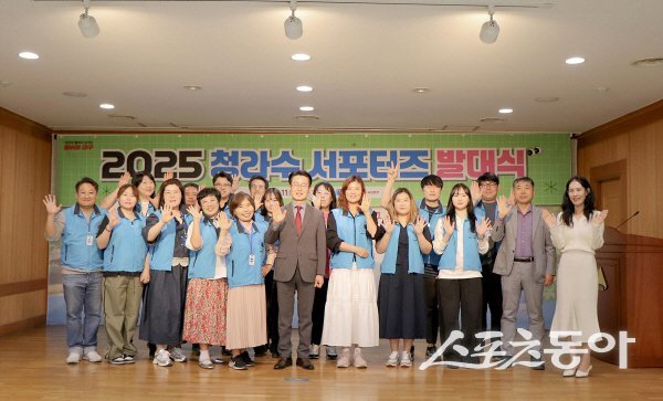 대구광역시 수돗물 알리미 ‘청라수 서포터즈’ 발대식 참가자들이 기념 촬영하고 있다. 사진제공 ㅣ 대구시