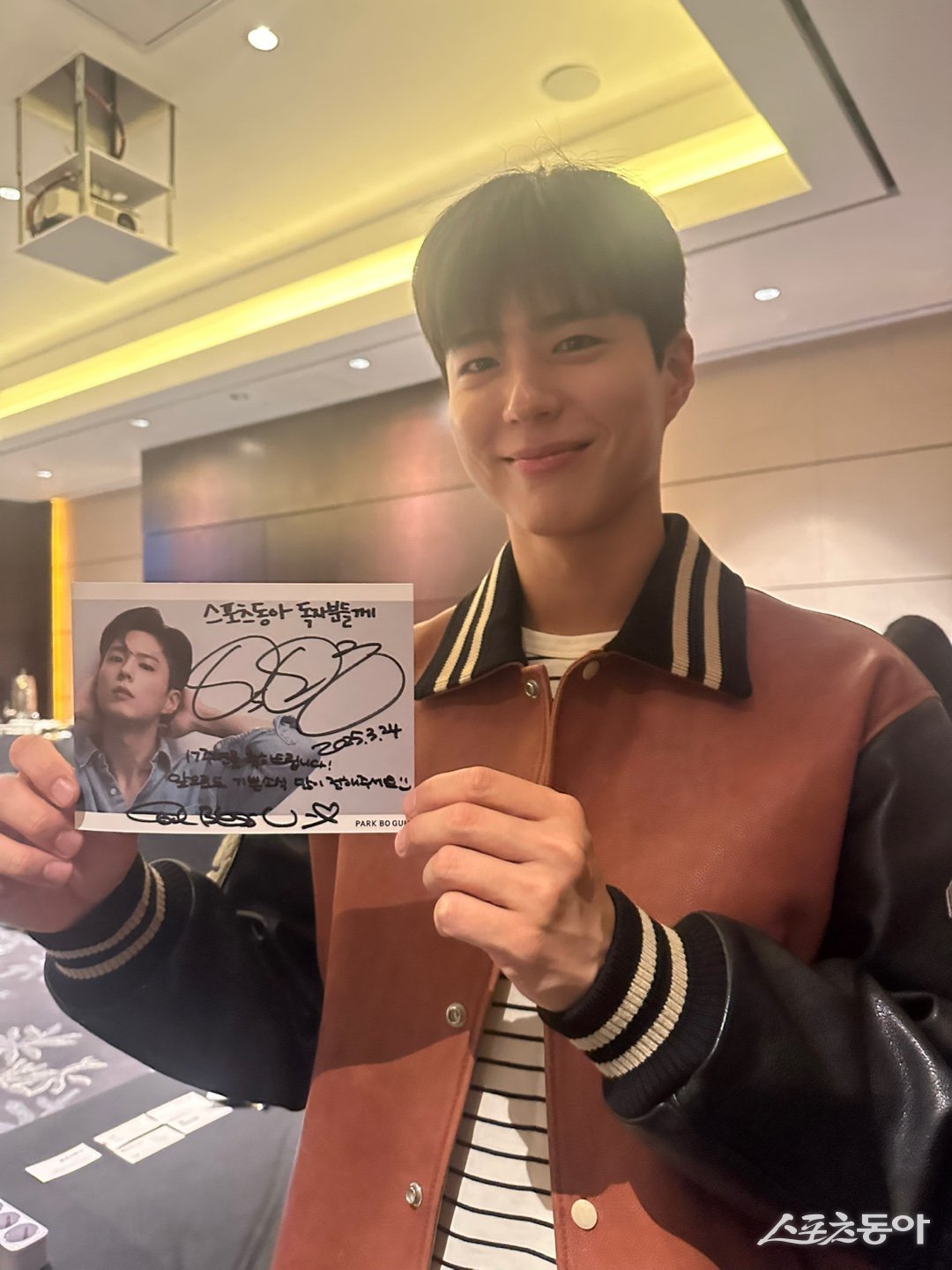 배우 박보검.  스포츠동아DB