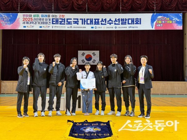 손민선(가운데) 선수가 국가대표에 발탁된 후 기념촬영을 하고 있다. 사진제공ㅣ성주군