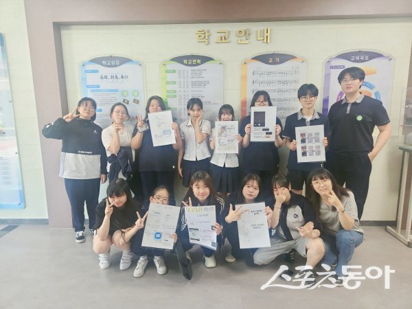 청도고교 유네스코 동아리 학생들이 교육의 미래 프로젝트 우수사례 선정을 기뻐하고 있다. 사진제공 ㅣ 청도고