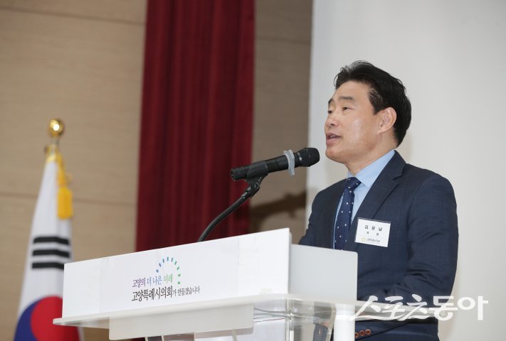 김운남 고양특례시의회 의장. 사진제공ㅣ고양시의회
