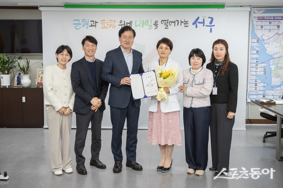 인천 서구, 제1호 역학조사관 임명으로 감염병 대응 최전선에 나선다. 사진제공|인천 서구청