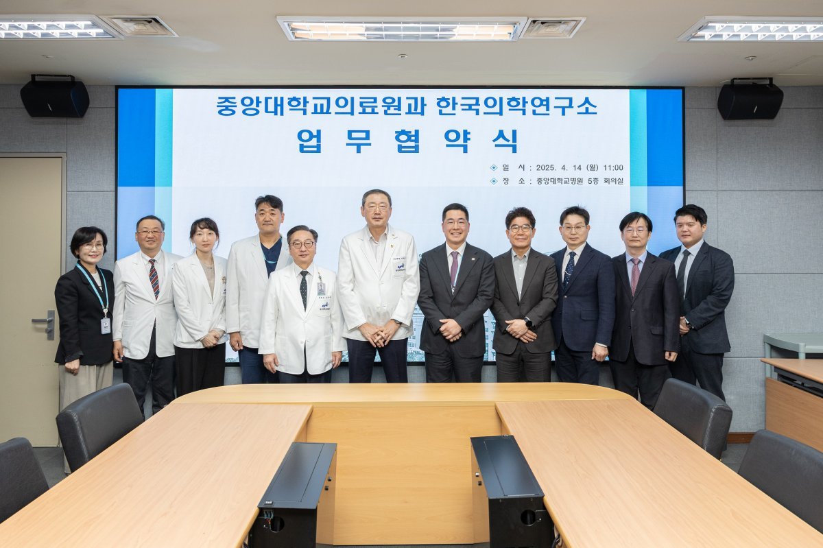 사진제공｜중앙대의료원