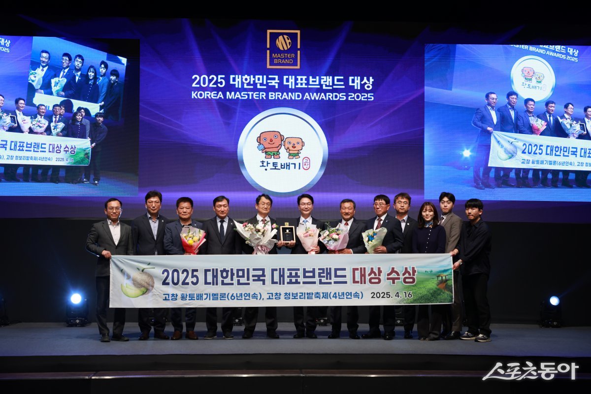 고창군이 16일 서울 신라호텔에서 열린 ‘2025 대한민국 대표브랜드 대상’ 시상식에서 대상을 수상했다. 사진제공=고창군