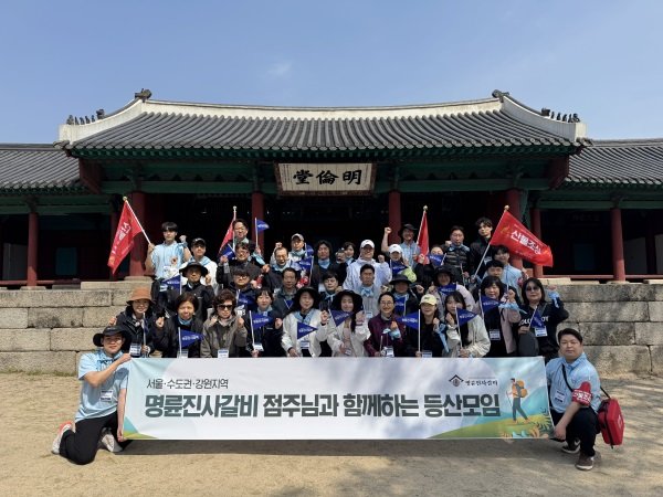 사진제공ㅣ명륜진사갈비