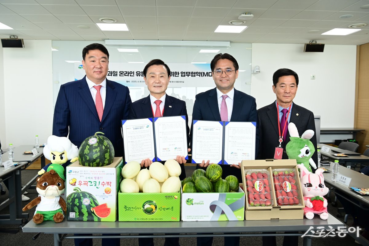 고령군·쿠팡 관계자들이 농·특산물 온라인판로 확대를 위한 업무협약을 체결하고 있다. 사진제공ㅣ고령군