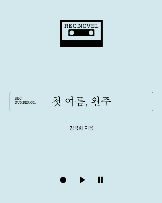 사진제공ㅣ무제