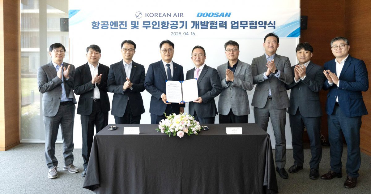 대한항공은 16일 두산에너빌리티 창원 본사에서 플랜트 전문 기업 두산에너빌리티와 항공엔진 개발과 무인기 개발 협력을 위한 양해각서(MOU)를 체결했다           사진제공｜대한항공