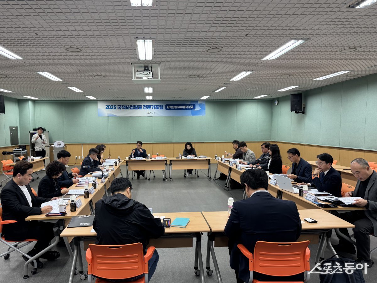익산시가 16일 2025 국책사업 발굴 전문가포럼을 개최한 모습. 사진제공=익산시