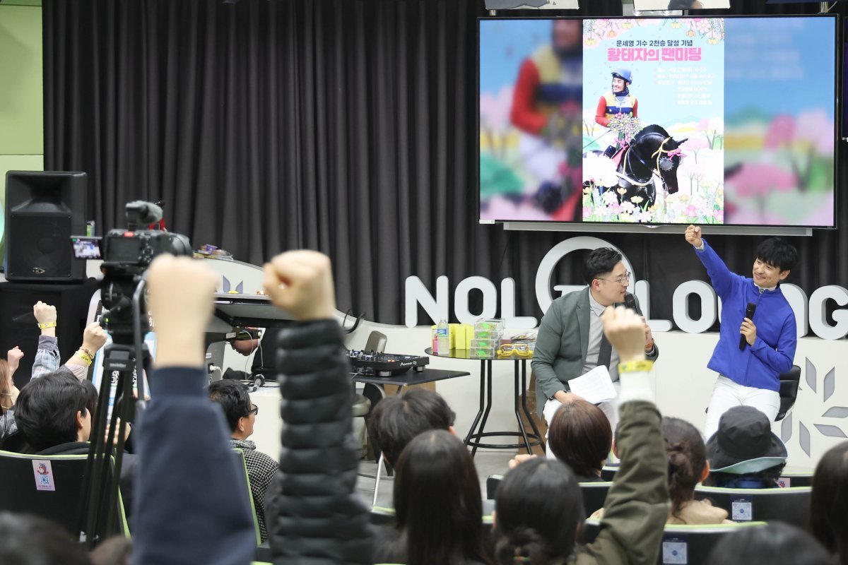 12일 렛츠런파크 서울에서 진행한 문세영 기수의 팬미팅           사진제공｜한국마사회