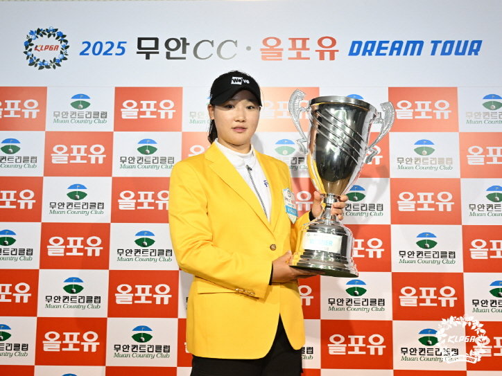 KLPGA 2025 무안CC·올포유 드림투어 2차전에서 4차 연장 끝에 정상에 올라 드림투어 2개 대회 연속 우승을 차지한 김민솔. 사진제공  | KLPGA