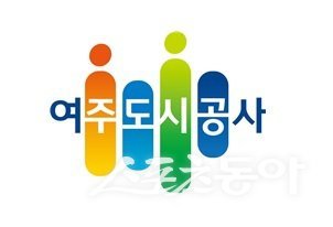여주도시공사 로고. 사진제공|여주도시공사
