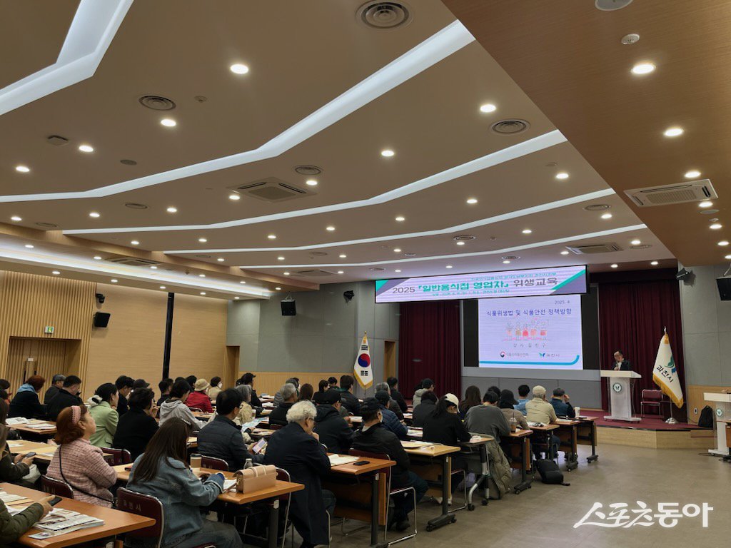 과천시는 지난 4월 15일 시청 대강당에서 관내 일반음식점 영업주 100여 명을 대상으로 식품 안전 및 위생 수준 향상을 위한 필수 위생 교육을 성공적으로 진행했다. 사진제공|과천시