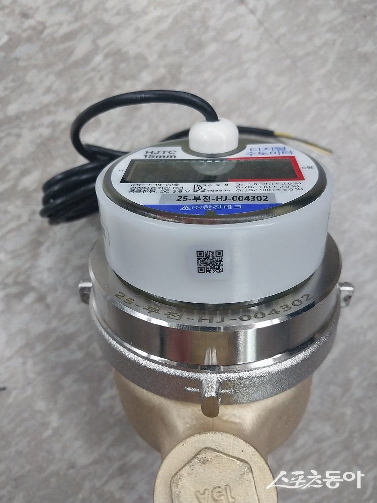 계량기 QR. 사진제공|부천시