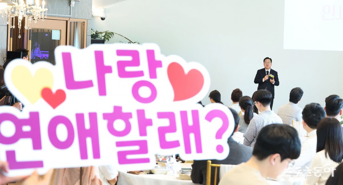 이장우 대전시장이 지난 4월 16일 오후, 유성구 라미컨벤션웨딩에서 열린 미혼 남녀 만남 행사 ‘썸타자 시그널데이’에 참석해 직접 따뜻한 인사말을 전하고 참가자들과 즐거운 소통의 시간을 가졌다. 사진제공|대전시