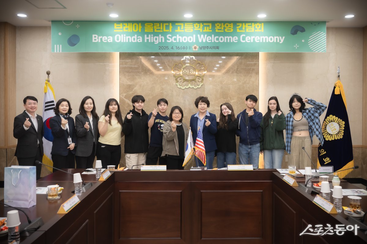 이정애 부의장(오른쪽 다섯번째)이 16일 의회 소회의실에서 미국 브레아시 청소년 교류단을 접견하고 기념촬영하고 있다.  사진제공ㅣ남양주시의회