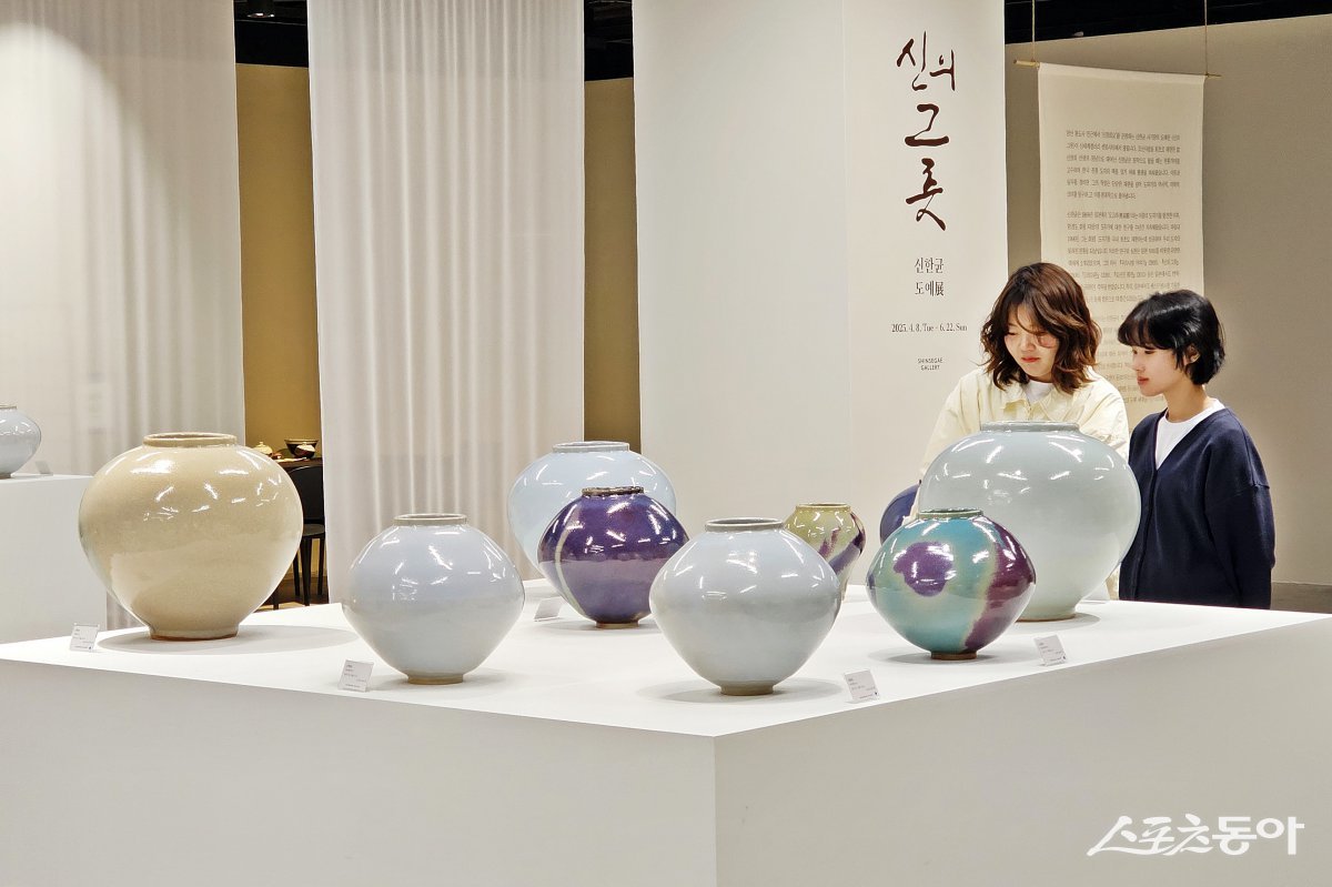 신한균도예전. (사진제공=신세셰 센텀시티)