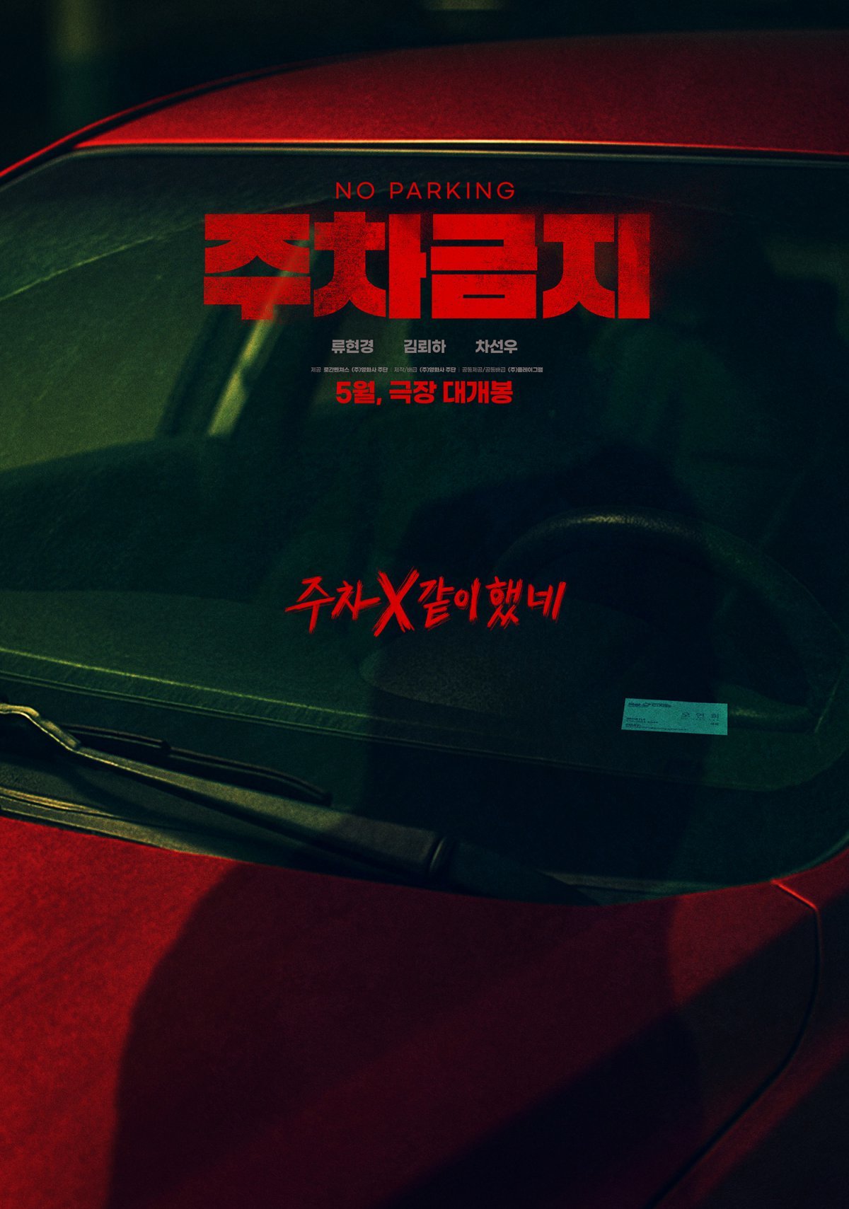 사진제공|영화사 주단